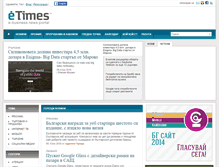 Tablet Screenshot of etimes.bg